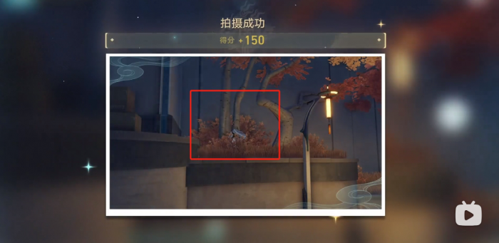 《崩坏星穹铁道》日抛忆质留影计划第三天攻略9