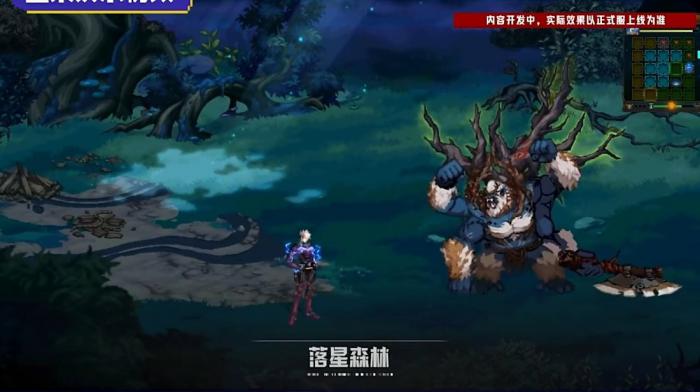 《DNF》新版本新地下城介绍6