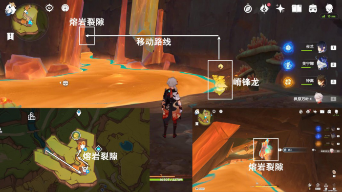 《原神》夜魂试炼地方传奇阿特拉托的佑助无伤打法攻略3