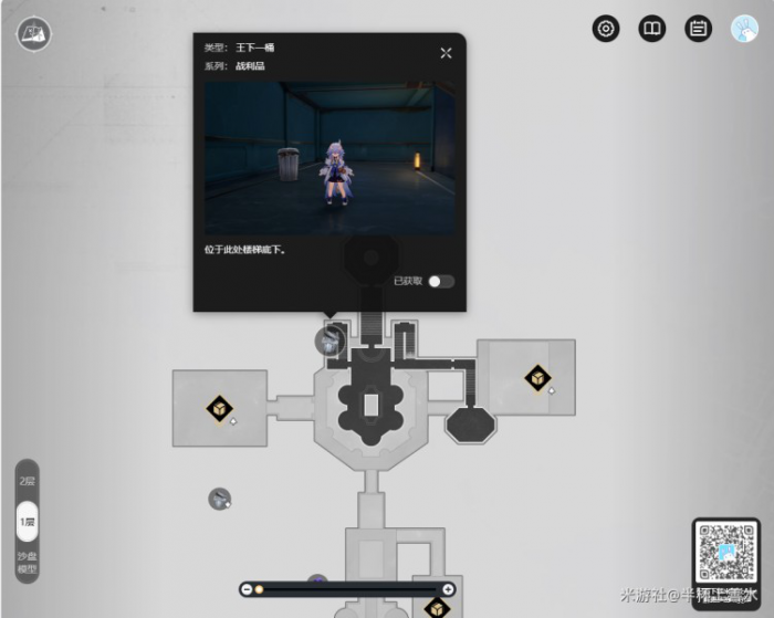 《崩坏星穹铁道》王下十八桶对话选项选择攻略11