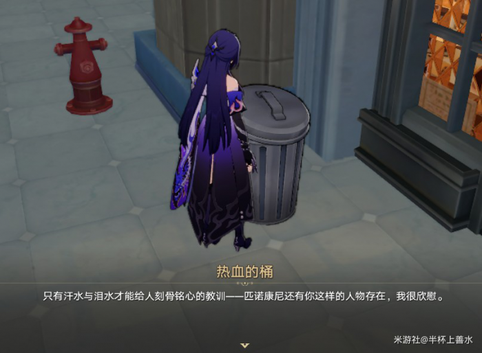 《崩坏星穹铁道》王下十八桶对话选项选择攻略14