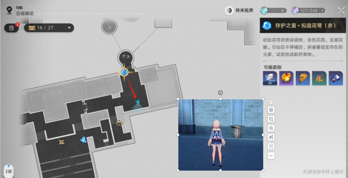 《崩坏星穹铁道》王下十八桶对话选项选择攻略16