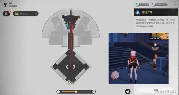 《崩坏星穹铁道》王下十八桶对话选项选择攻略26