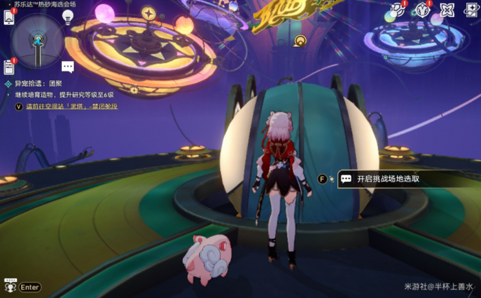 《崩坏星穹铁道》王下十八桶对话选项选择攻略27