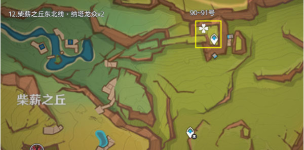 《原神》纳塔龙众讨伐路线图14