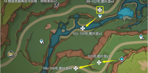 《原神》纳塔龙众讨伐路线图17
