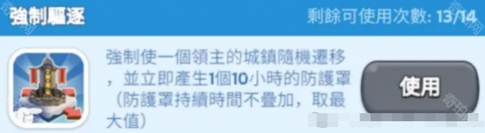 《无尽冬日》城墙升级攻略2