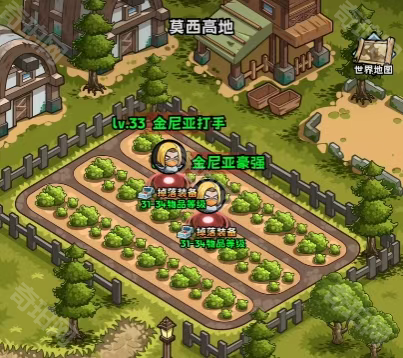 《英雄冒险团》1~55级最佳挂机地点推荐2