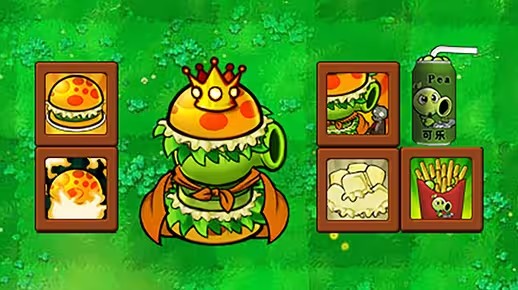 《植物大战僵尸杂交版》英雄植物汉堡王介绍1