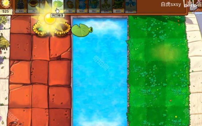 《植物大战僵尸杂交版》挑战模式第28关通关攻略2