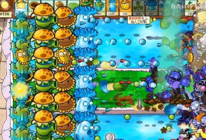 《植物大战僵尸杂交版》挑战模式第75关通关攻略6