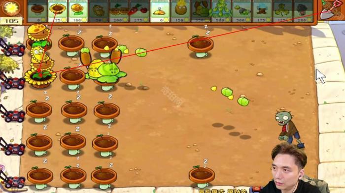 《植物大战僵尸杂交版》冒险模式第26关通关攻略2