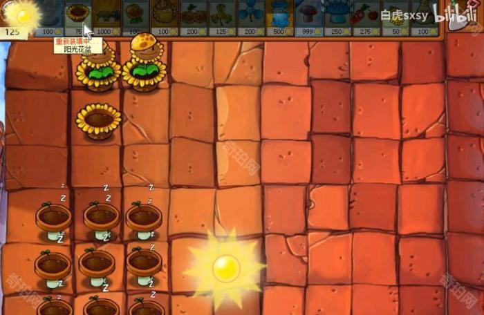 《植物大战僵尸杂交版》挑战模式第70关通关攻略2