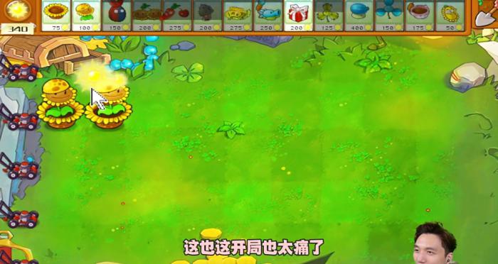 《植物大战僵尸杂交版》冒险模式第52关通关攻略2