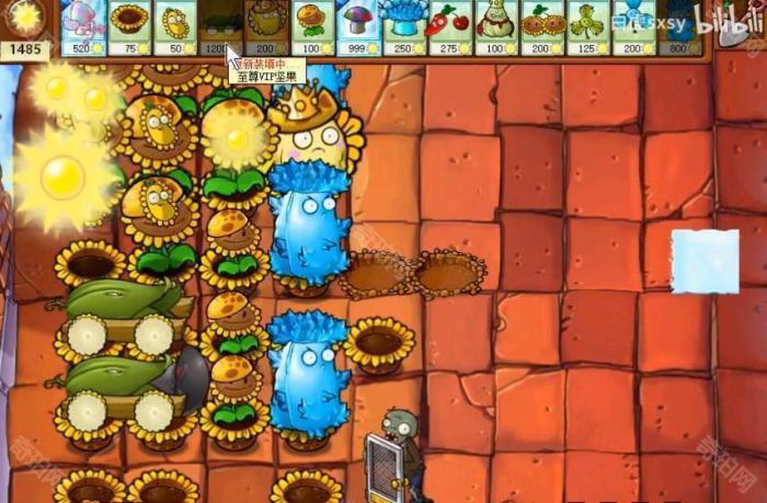 《植物大战僵尸杂交版》挑战模式第47关通关攻略4