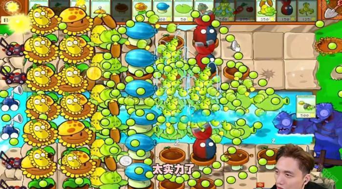 《植物大战僵尸杂交版》冒险模式第23关通关攻略6