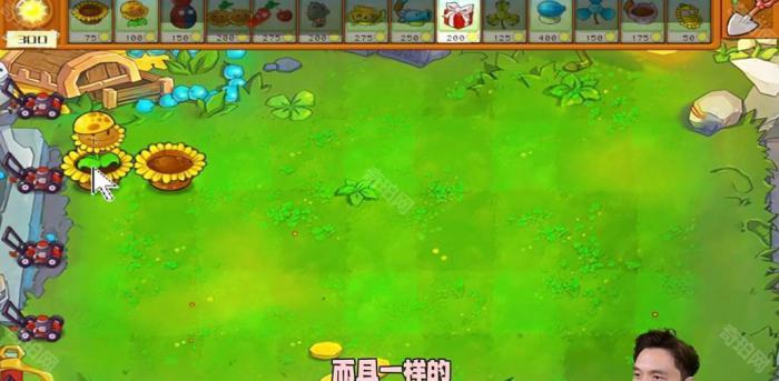 《植物大战僵尸杂交版》冒险模式第51关通关攻略2