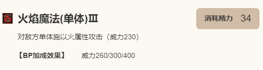 《歧路旅人：大陆的霸者》塞拉斯角色介绍8