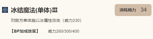《歧路旅人：大陆的霸者》塞拉斯角色介绍9