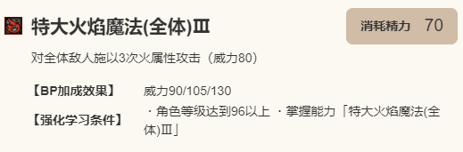 《歧路旅人：大陆的霸者》塞拉斯角色介绍14