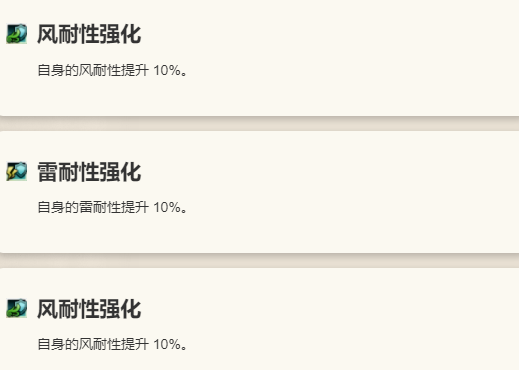 《歧路旅人：大陆的霸者》戈洛萨姆角色介绍12