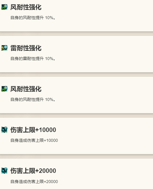 《歧路旅人：大陆的霸者》欧尔贝克角色介绍13