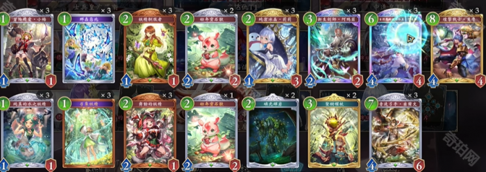 《影之诗超凡世界》开服卡组强度排行榜4