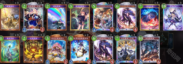 《影之诗超凡世界》开服卡组强度排行榜5