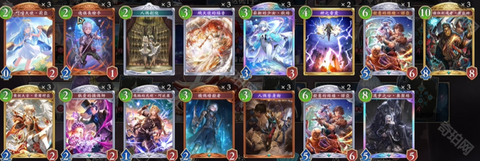 《影之诗超凡世界》开服卡组强度排行榜8