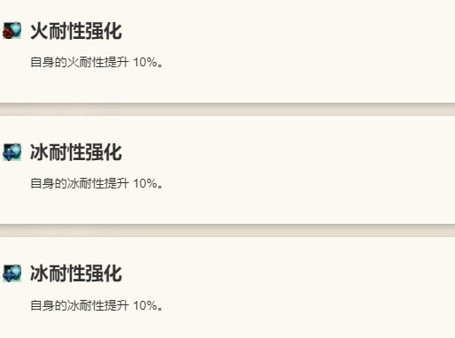 《歧路旅人：大陆的霸者》萨莉莎角色介绍12