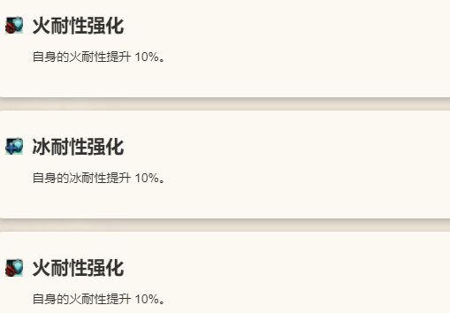 《歧路旅人：大陆的霸者》圣炎的指引限定角色莉安娜介绍12