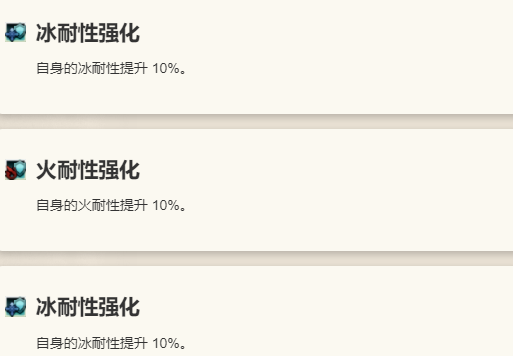《歧路旅人：大陆的霸者》泰里翁角色介绍12