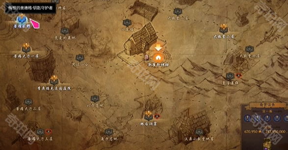 《暗黑破坏神3》地狱火材料/远古的地狱火项链获取方法2