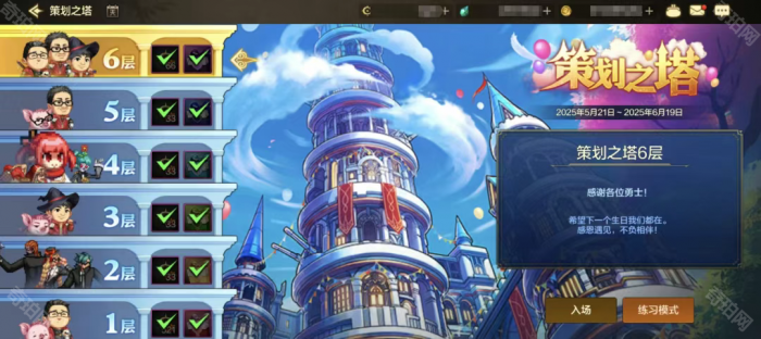 《DNF手游》1周年版本328个原始的痕迹领取指南4