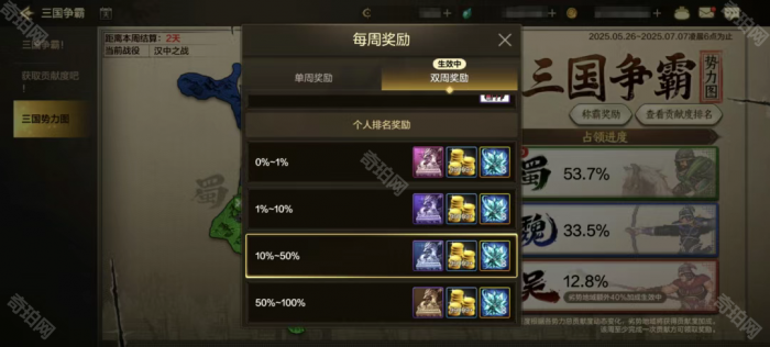 《DNF手游》1周年版本328个原始的痕迹领取指南5