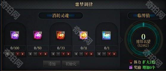 《DNF》征讨模式突袭者杰尔米奥打法攻略4