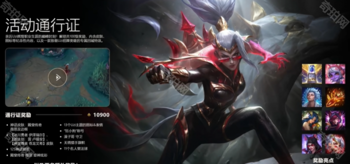 《英雄联盟》Uzi名人堂皮肤价格介绍2