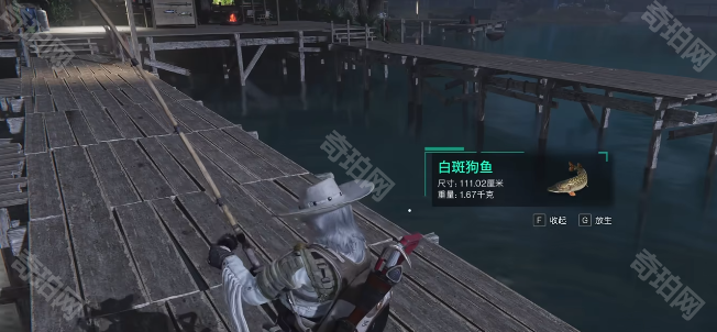 《七日世界》霜之白斑狗鱼蓝图获取方法2