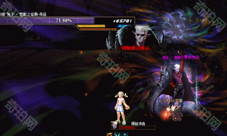 《DNF》噩梦征讨黑眼之夏勒弗兹打法攻略8