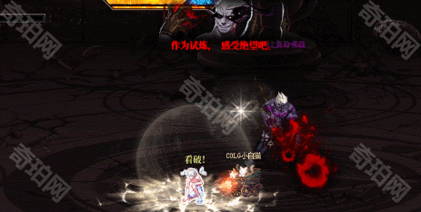 《DNF》噩梦征讨黑眼之夏勒弗兹打法攻略21