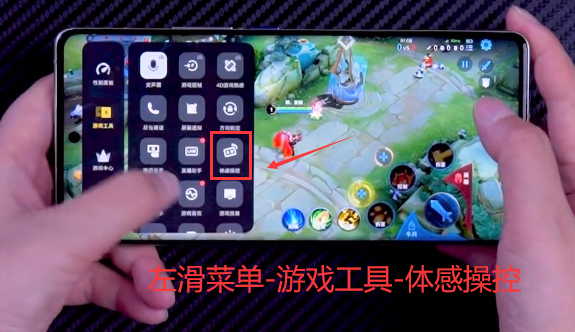 《欢乐钓鱼大师》设置甩杆模式方法3