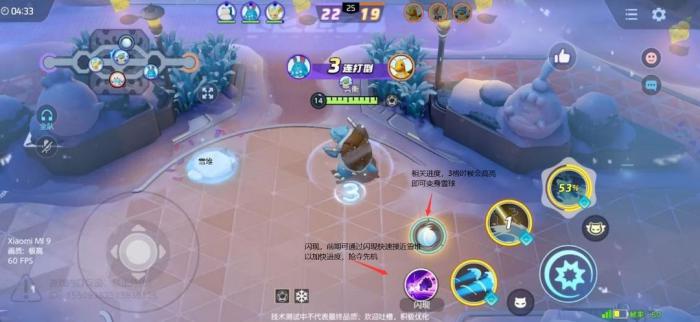 《宝可梦大集结》雪球滚滚乐新手入门攻略5