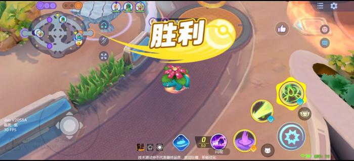 《宝可梦大集结》捉捕大作战玩法攻略15