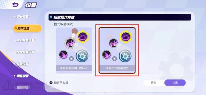 《宝可梦大集结》排位赛上分攻略5