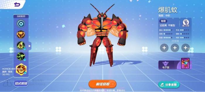 《宝可梦大集结》草团滚滚滚10