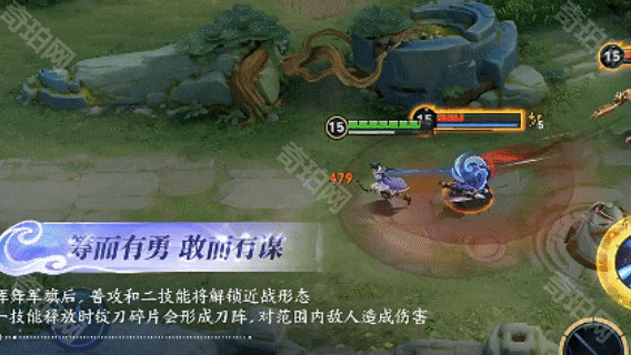 《王者荣耀》孙权技能介绍6