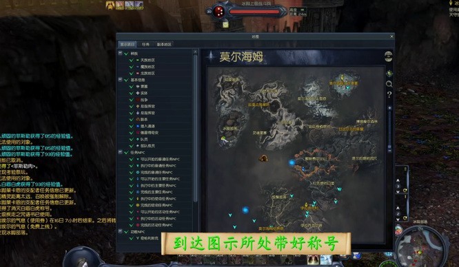 《永恒之塔》冰脚莱卡恩的支配者攻略7