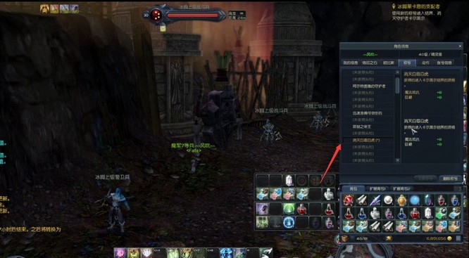 《永恒之塔》冰脚莱卡恩的支配者攻略8