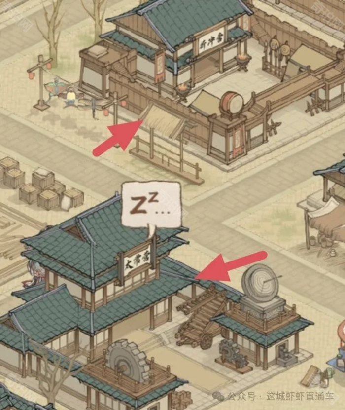 《这城有良田》性价比氪金思路分享2