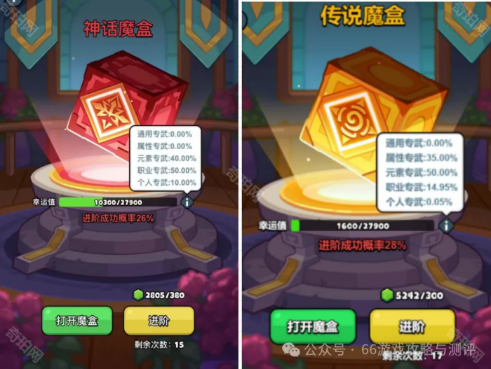 《百炼英雄》英雄专武获取方法5